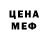 МЕТАДОН мёд Dias Bralinov