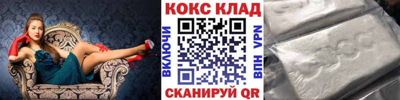 Купить закладки  Заринск  COCAIN Columbia 