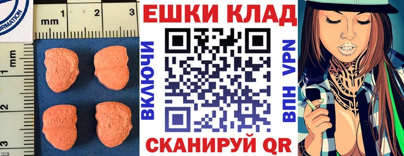Купить  Заринск  ЭКСТАЗИ 280мг 