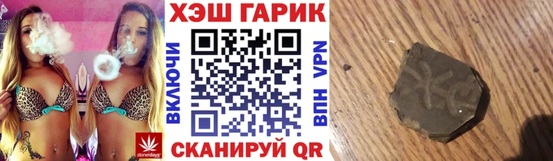 Гашиш hashish  Купить где  Заринск 