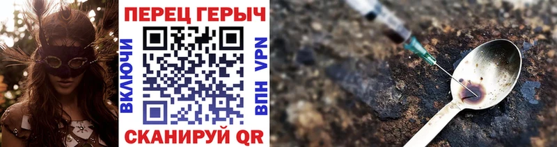 ГЕРОИН Афган  Купить где  Заринск 