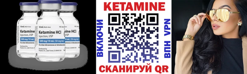 Кетамин ketamine Купить Заринск