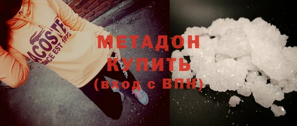 амфетамин Фурманов