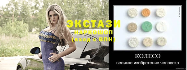 хмурый Ханты-Мансийск