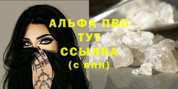 а пвп мука Хадыженск