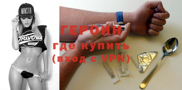 амфетамин Фурманов