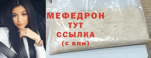 амфетамин Фурманов