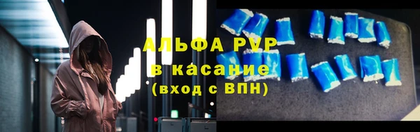 амфетамин Фурманов