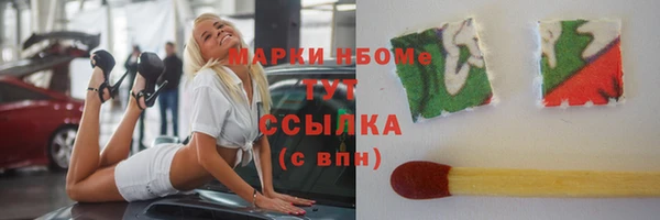 амфетамин Фурманов
