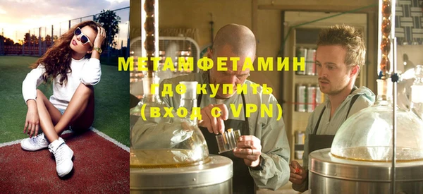 амфетамин Фурманов