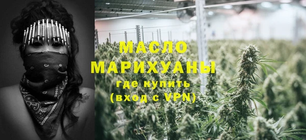 амфетамин Фурманов