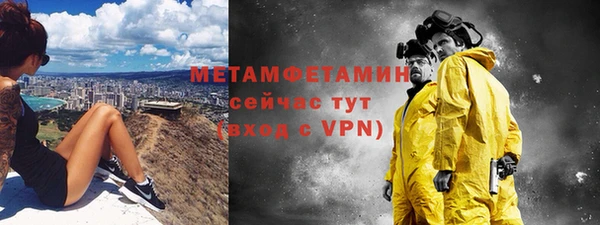 амфетамин Фурманов