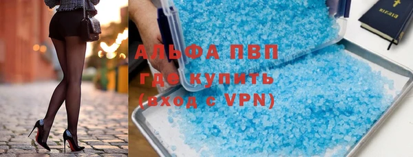 марки lsd Чердынь