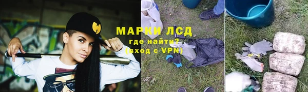 амфетамин Фурманов