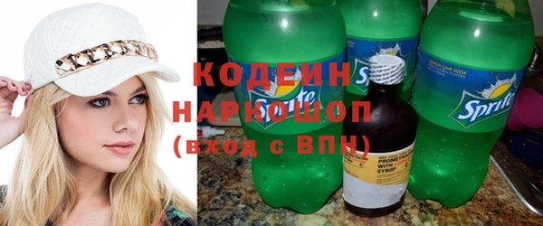 амфетамин Фурманов