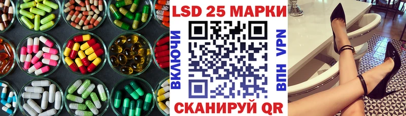 Лсд 25 экстази ecstasy  Купить  Заринск 