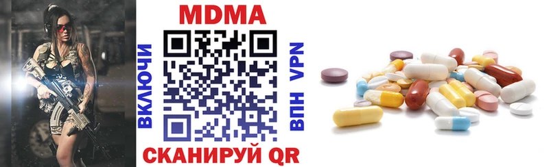 MDMA crystal  Купить где  Заринск 