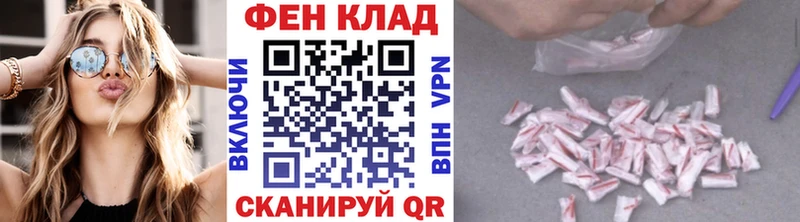Купить где  Заринск  МЕТАМФЕТАМИН мет 